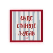 Minijatura - Ovde stanuje ljubav Cirilica - Uramljena slika 22x22 cm