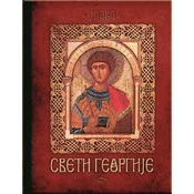 Sveti Georgije - Nenad Ðakon, Anastasija Ilic