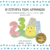 Number Story 1 Η ΙΣΤΟΡΙΑ ΤΩΝ ΑΡΙΘΜΩΝ