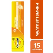 Supradin Energy Multivitamini i minerali s Koenzimom Q10, 15 efervescentnih tableta, Bayer