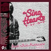 The Sino Hearts - Rock N Roll Hurricane (LP)
