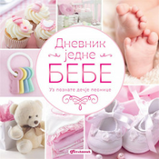 Dnevnik jedne bebe - za devojcice