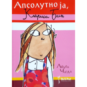 Apsolutno ja