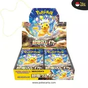 POKÉMON: SUPERCHARGED BREAKER - BOOSTER DISPLAY (JP)