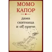 Dama skitnica i off price