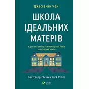 School of ideal mothers w.ukraińska