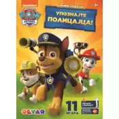 4D PAW PATROL - UPOZNAJTE POLICAJCA