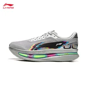 Li-Ning Muške patike Chitu 9Ultra, Sive