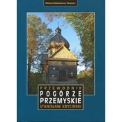 shumee Przemyśl Foothills / Przemyśl. Vodnik. Izdaja 2024. Rewasz