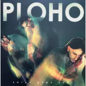 PLOHO - WHEN THE SOUL SLEEPS