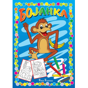 Bojanka - Majmun