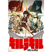 KILL la KILL -IF (Nintendo Switch) eShop Key EUROPE