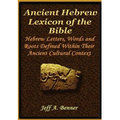 Ancient Hebrew Lexicon of the Bible