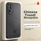 Shangsu Maska za mobilni telefon Huawei Nova 13 / Huawei Nova 12, Tamnosiva