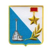 shumee Našitek grba Sevastopola - Samolepilna podlaga - Vezeni našitek/značka/emblem