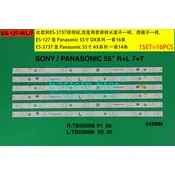 ES-127, PANASONIC TX-55DXW654 LED TRAKE