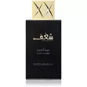 Swiss Arabian Shaghaf Oud Aswad parfemska voda uniseks 75 ml