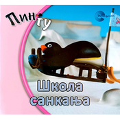 Škola sankanja