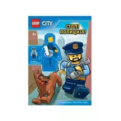 LEGO LEGO CITY: STOP! POLICIJA!