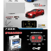 R/C DRIFT Mini 1:64 SPIDER Red