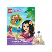 LEGO® Friends - Drugarice, plaža i zabava!
