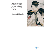 Antologija japanskog eseja