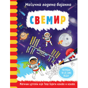 Magicna vodena bojanka - Svemir ( 11858 )