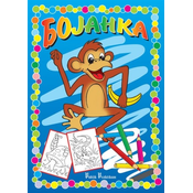 Bojanka Majmun ( 505 )