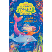 Akademija sirena: Ajla i Mehuric