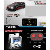 R/C DRIFT Mini car 1:64 SPIDER Black