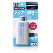 SOFT99 Chrome Cleaner čistilo za kromirane površine, 125 ml