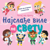 Citaj mi pricu: Najslade vile na svetu