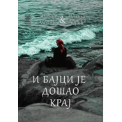 Petar Aleksic i Nemanja Ciric - I bajci je došao kraj