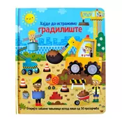 Hajde da istražimo: Gradilište ( 31326 )