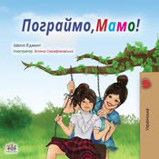 Lets play, Mom! (Ukrainian Book for Kids)