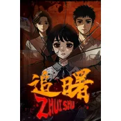 Zhuishu Steam Key (PC) GLOBAL