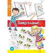 Zavrzlame