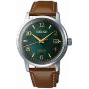 SEIKO SRPE45J1