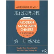 Workbook Level 1, Simplified Characters