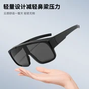 Siwangongli Unisex naocare za sunce, Crne