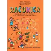 Racunica 1 - Radna sveska za prvi razred devetogodišnje osnovne škole