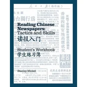 Reading Chinese Newspapers: Tactics and Skills