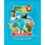 5 minuta za basnu pred spavanje
