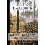 Bitka na Jadru: Cerska bitka