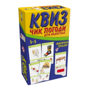 PIKOM Kviz Cik pogodi šta nedostaje