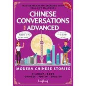 Chinese Conversations for Advanced