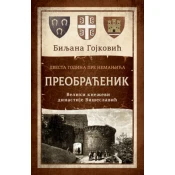 Preobracenik - Biljana Gojkovic ( 11111 )