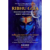 Ribhu Gita - English Edition