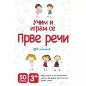 KARTE - PRVE REČI