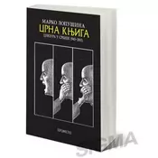 Crna knjiga - Cenzura u Srbiji 1945-2015 - Marko Lopušina